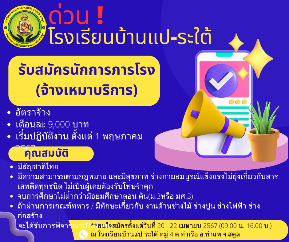 Blue and Yellow 3d We Are Hiring Marketing Facebook Post.png